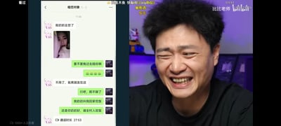 这是一张左右拼接的搞笑梗图：
左侧是用户与暗恋对象的聊天记录：暗恋对象告知用户“我奶奶去世了”并附上难过的自拍，用户暖心询问要不要过去陪伴，却被对方回复“不用了，我男朋友在这”。用户瞬间从关心转为尴尬，先是说“行吧，那不聊了”，接着阴阳怪气地吐槽“我奶奶叫我回家吃饭”“还是你奶奶好，请全村人吃饭”，最后聊天记录显示两人通话了27分53秒，形成反差笑点。
右侧是B站UP主比比老师的夸张搞笑表情，皱着眉眯眼大笑，完美对应用户被扎心后嘴硬又崩溃的心情。
这里的核心笑点是用户在被暗恋对象告知已有男友后，用阴阳怪气的吐槽掩饰尴尬，最后还通话很久的反差感，将暗恋中的尴尬和嘴硬刻画得淋漓尽致。