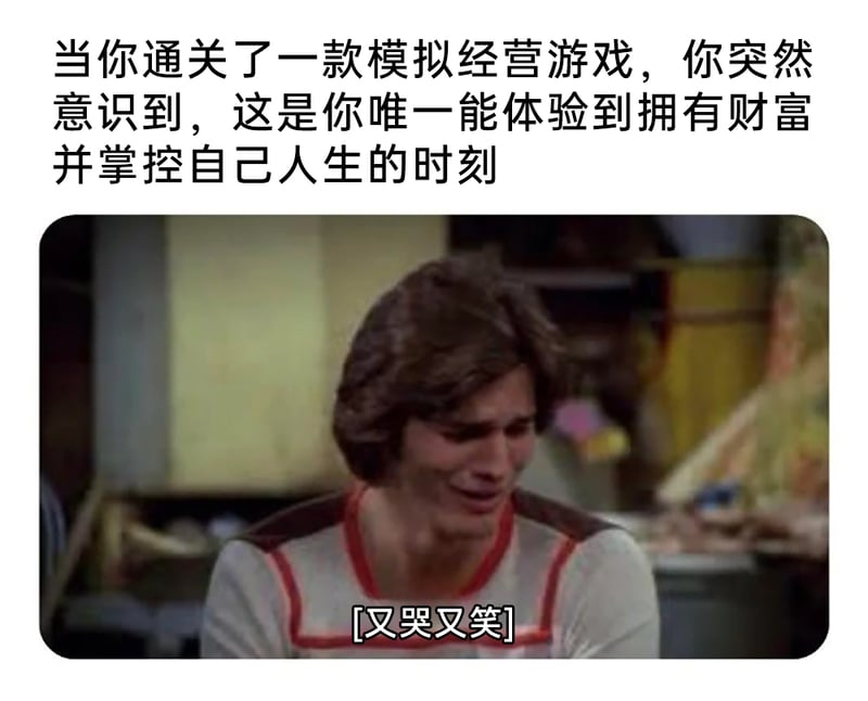 美剧《70年代秀》
