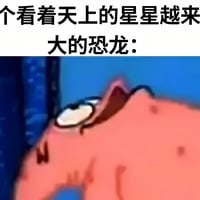 派大星缩略图