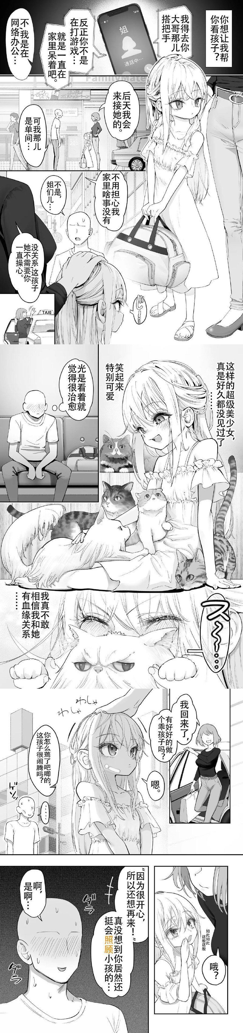 长发女孩