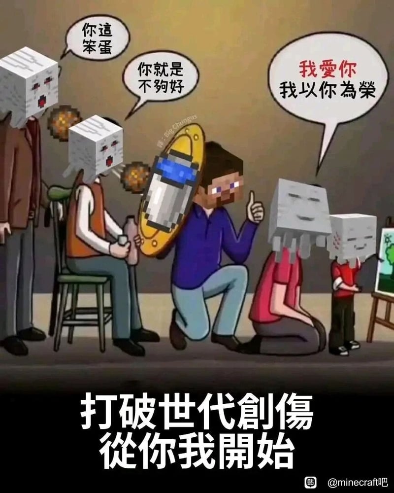 恶魂（拟人）