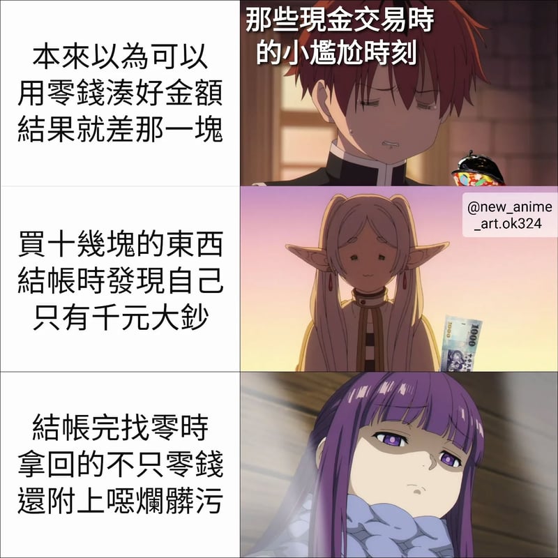 紫发少女