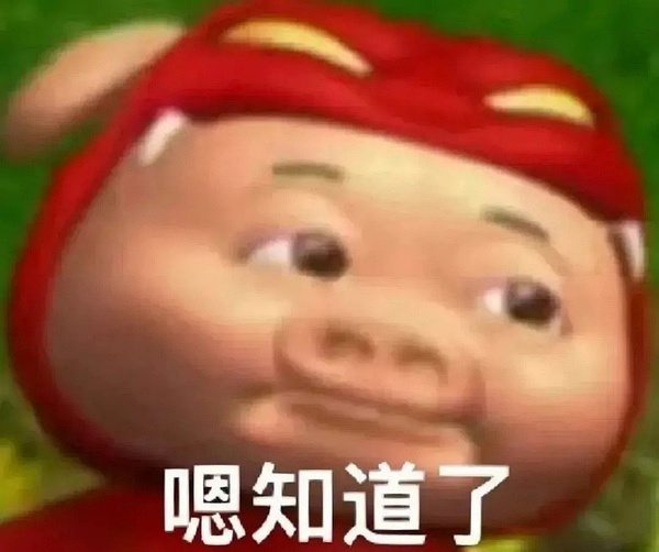 喜羊羊