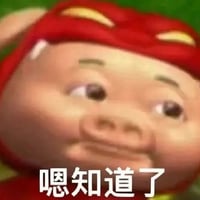 喜羊羊
