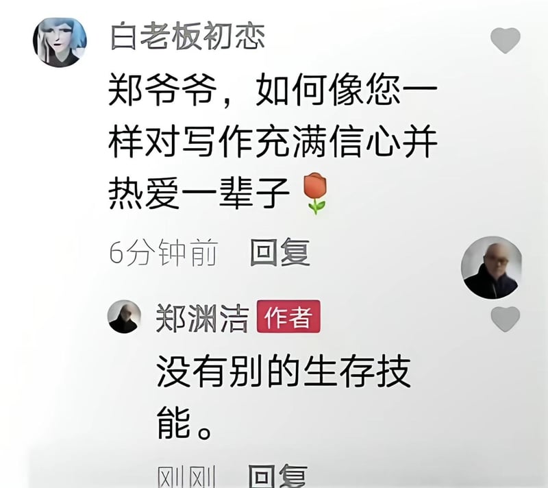 《皮皮鲁传》《鲁西西传》等童话作品