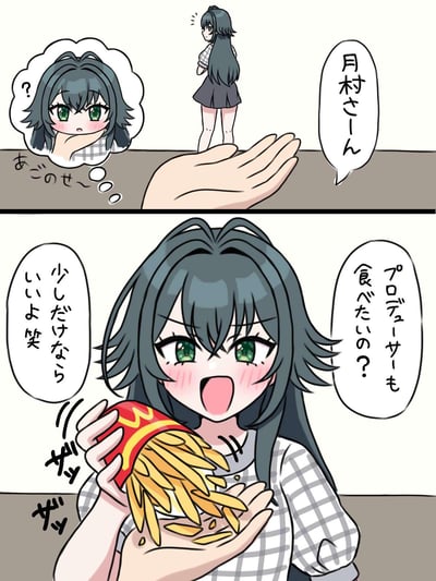 这是一幅《偶像大师 闪耀色彩》的二创两格漫画：第一格中，制作人（手的主人）对着站在高处的月村手毬伸出手掌，呼唤她的名字，月村手毬一脸疑惑，心里想着「要我站上去吗~」；第二格中误会解除，月村手毬开心地拿出麦当劳包装的薯条，笑着倒在制作人的手掌上，说道「制作人也想吃吗？少来点的话可以哦😆」，整体画风可爱，展现了角色爽朗大方的一面，没有谐音梗或双关内容。