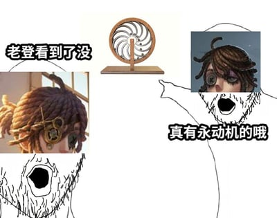 图片为多图拼接的网络梗图，左侧有“老登看到了没”黑色粗体文字，下方是一个梳着辫子、戴着眼罩和齿轮装饰的角色特写；中间是一个木质永动机模型；右侧是一个简笔画风格的角色，正伸出手指向永动机模型，旁边配有“真有永动机的哦”文字。整体通过“老登”这一谐音梗结合永动机（现实中不存在的概念）制造讽刺幽默效果，暗讽相关对象或现象。