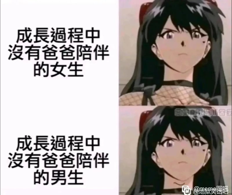 新世纪福音战士