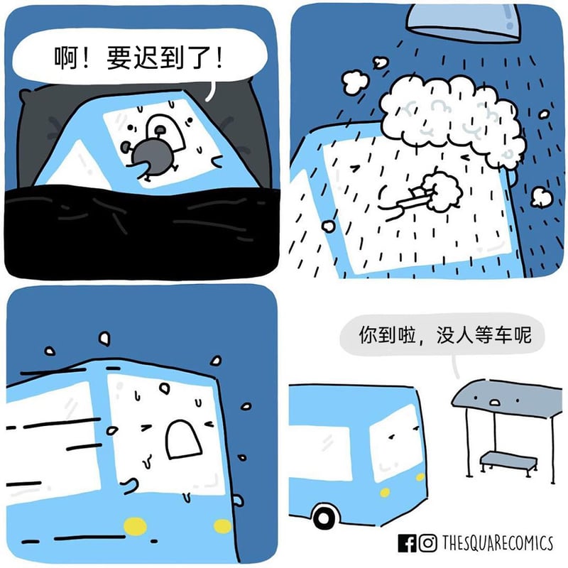 公交停靠站点