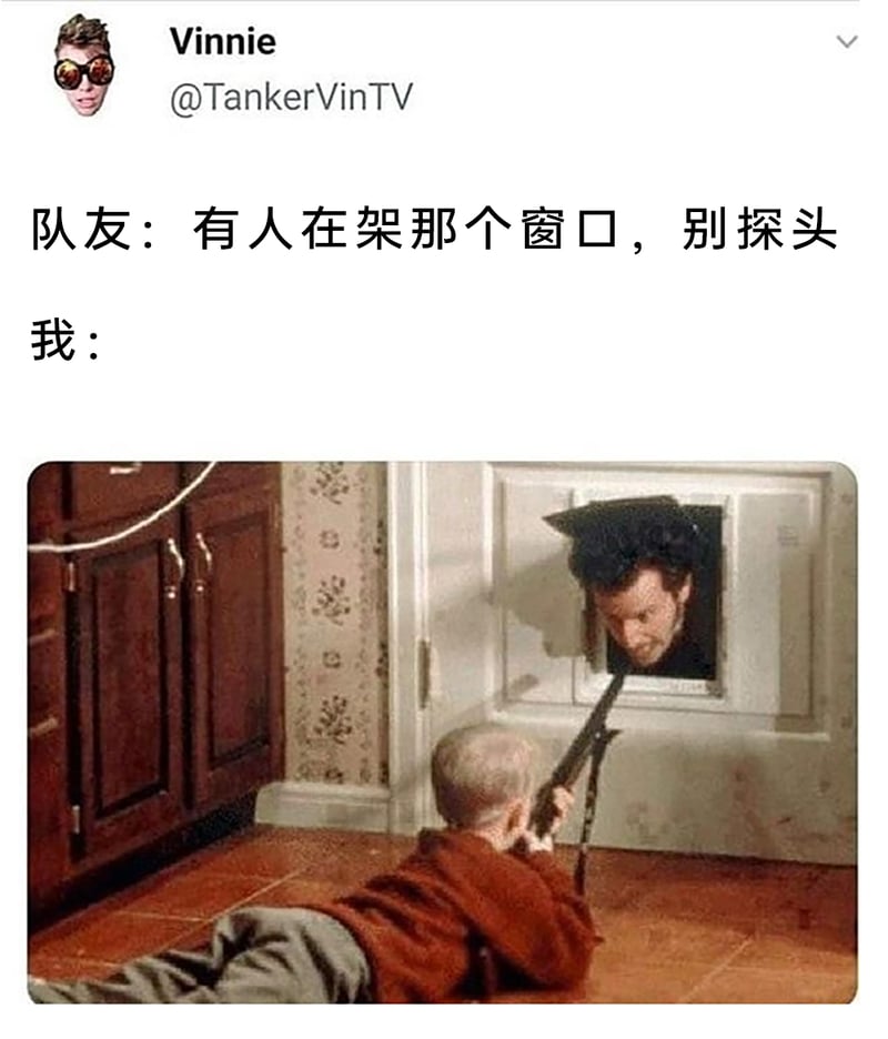 小鬼当家