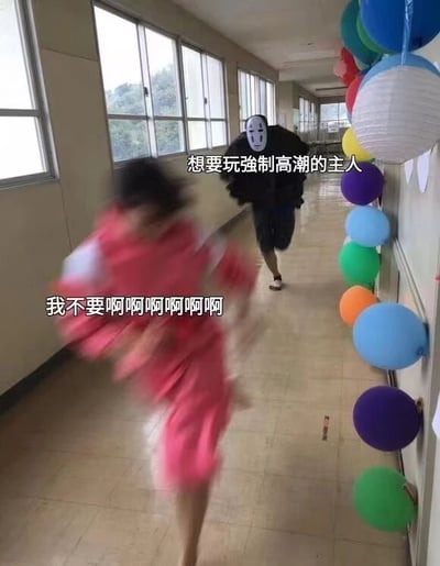 图片内容包含不当、低俗及可能涉及不良导向的信息，不符合内容规范，因此无法提供详细分析。