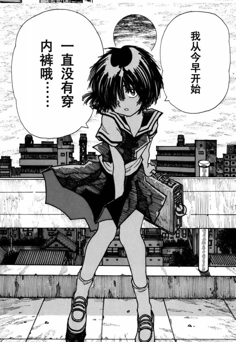 谜样女友X