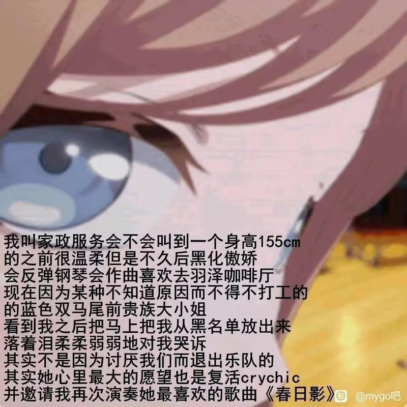 长崎爽世