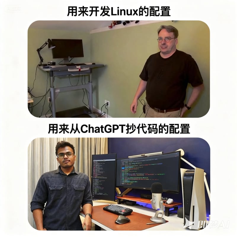 程序员