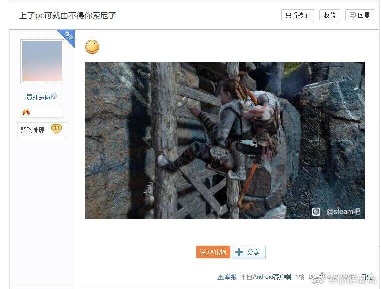 《战神》系列