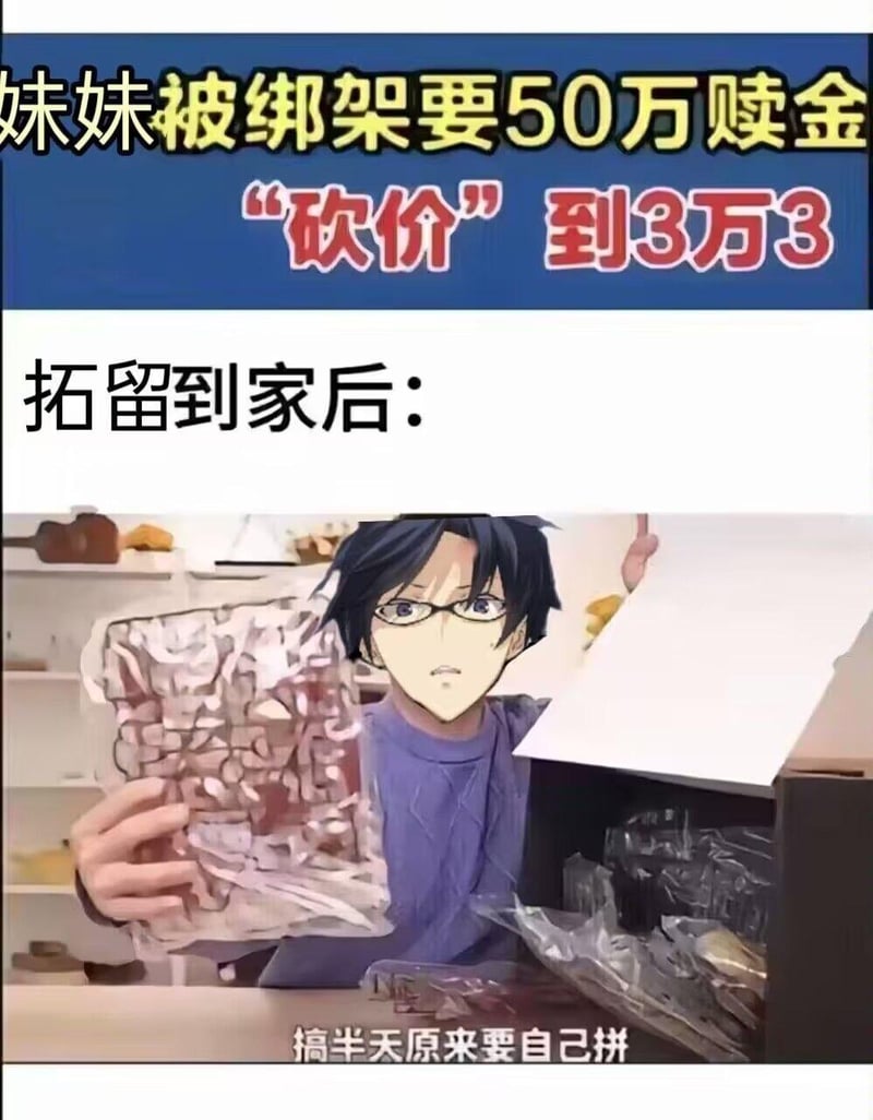 Chaos;Child