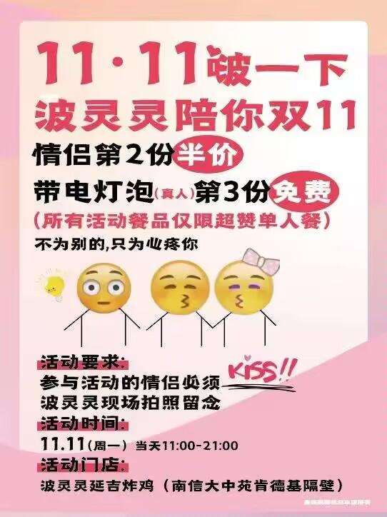 小黄脸