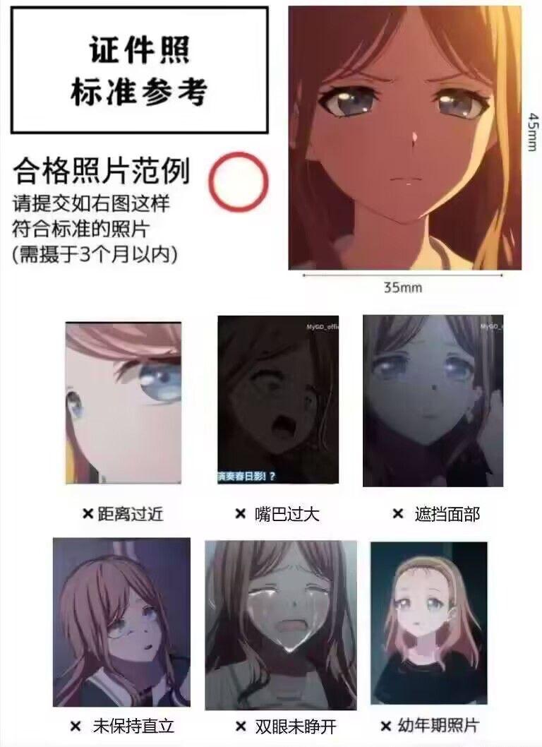 动漫女孩