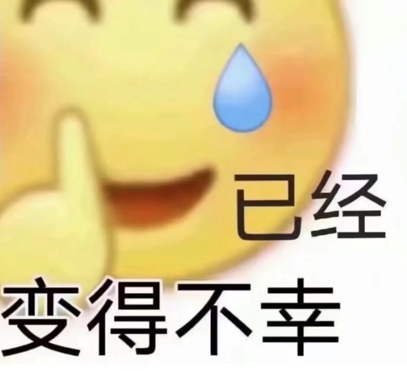 标准表情符号