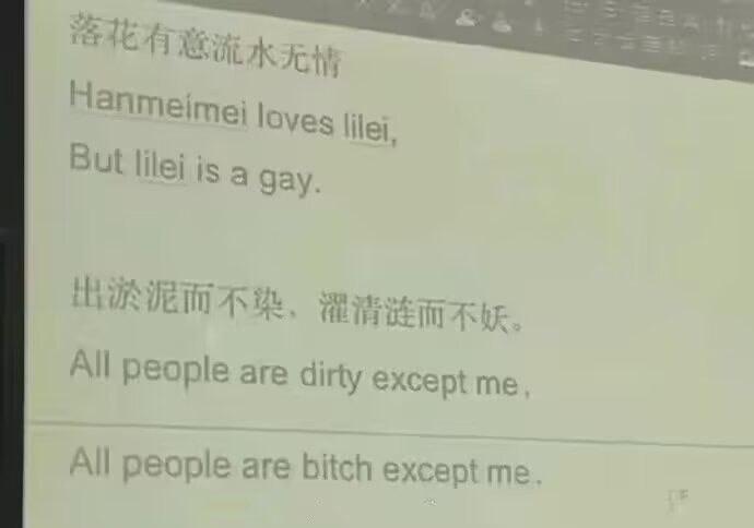 人教版初中英语教材