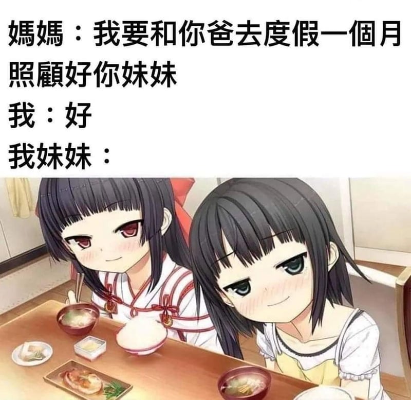 茂伸奇谈