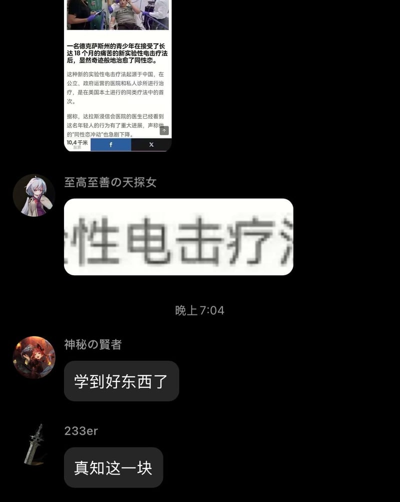 火焰猫燐