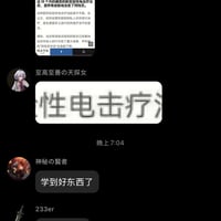 火焰猫燐