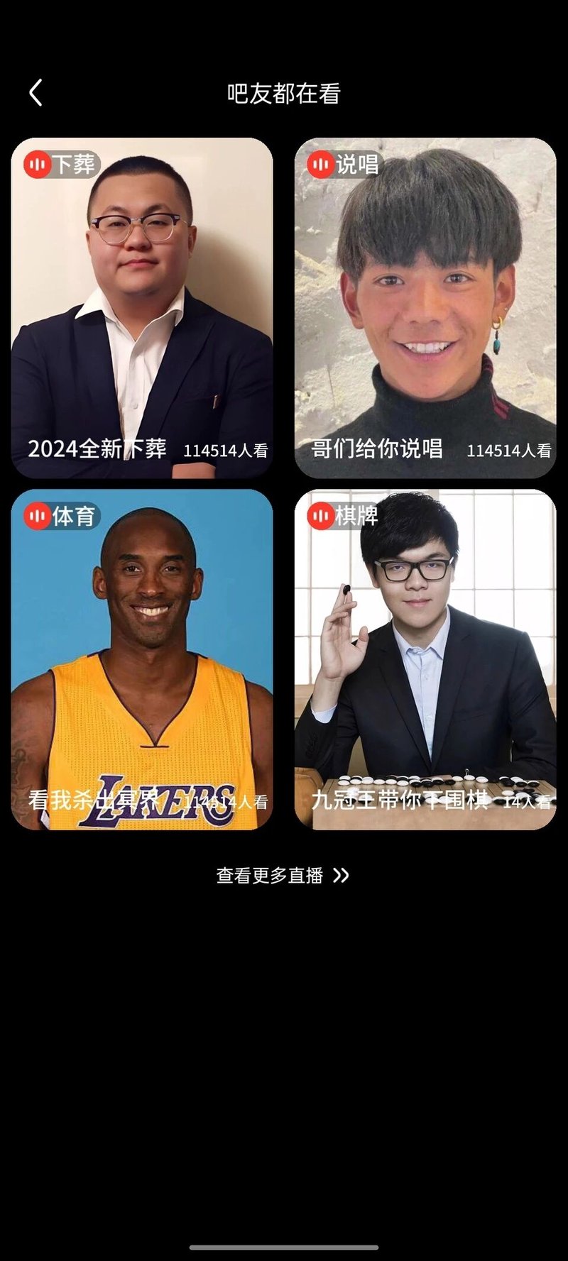 职业围棋选手