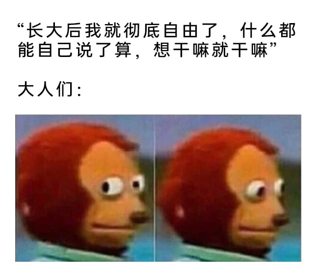 芝麻街 (Sesame Street)