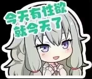 个人势虚拟主播
