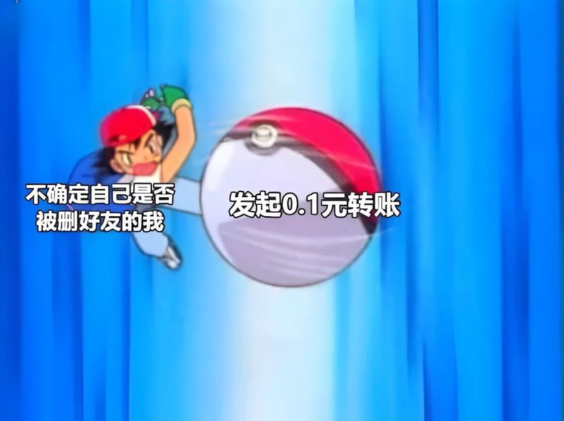 小智