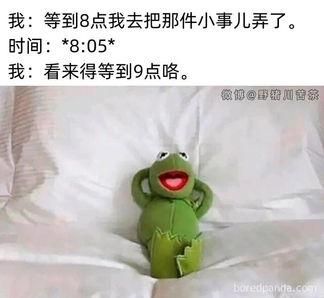 科米蛙