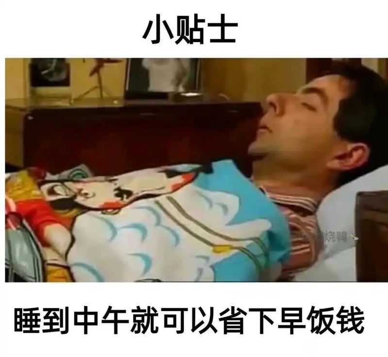 憨豆先生（罗温·艾金森）