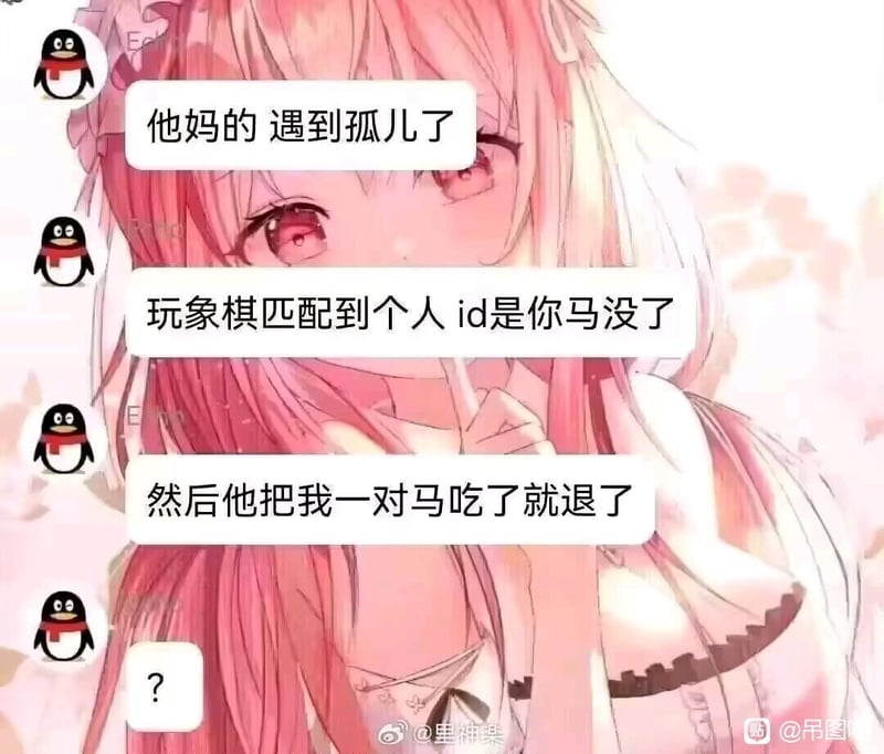 动漫女孩