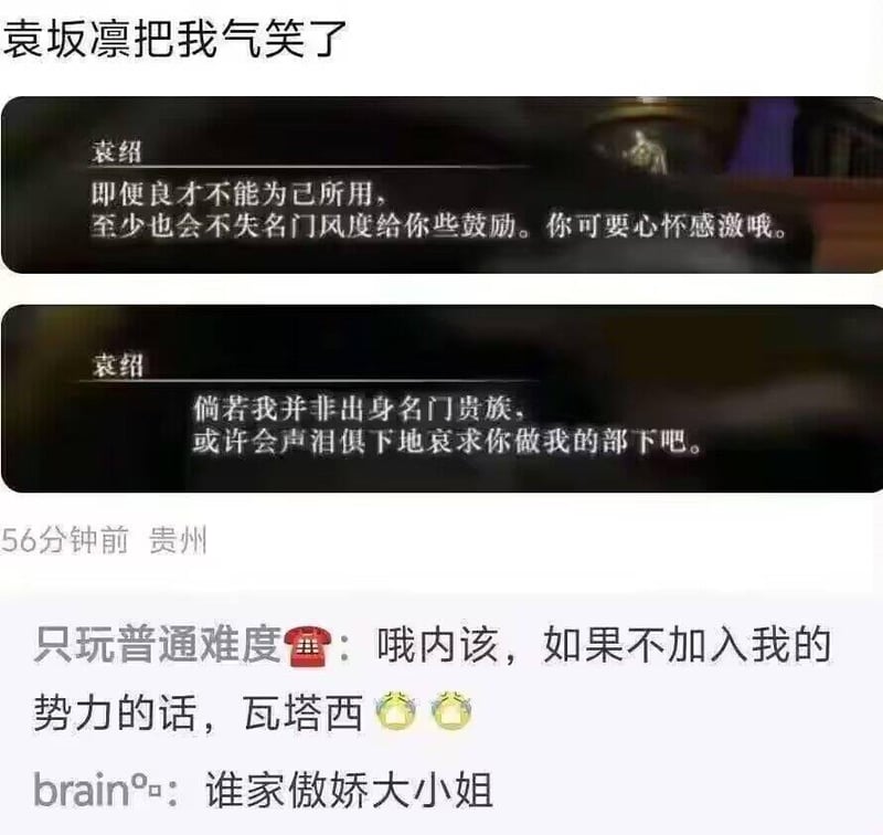 三国志系列