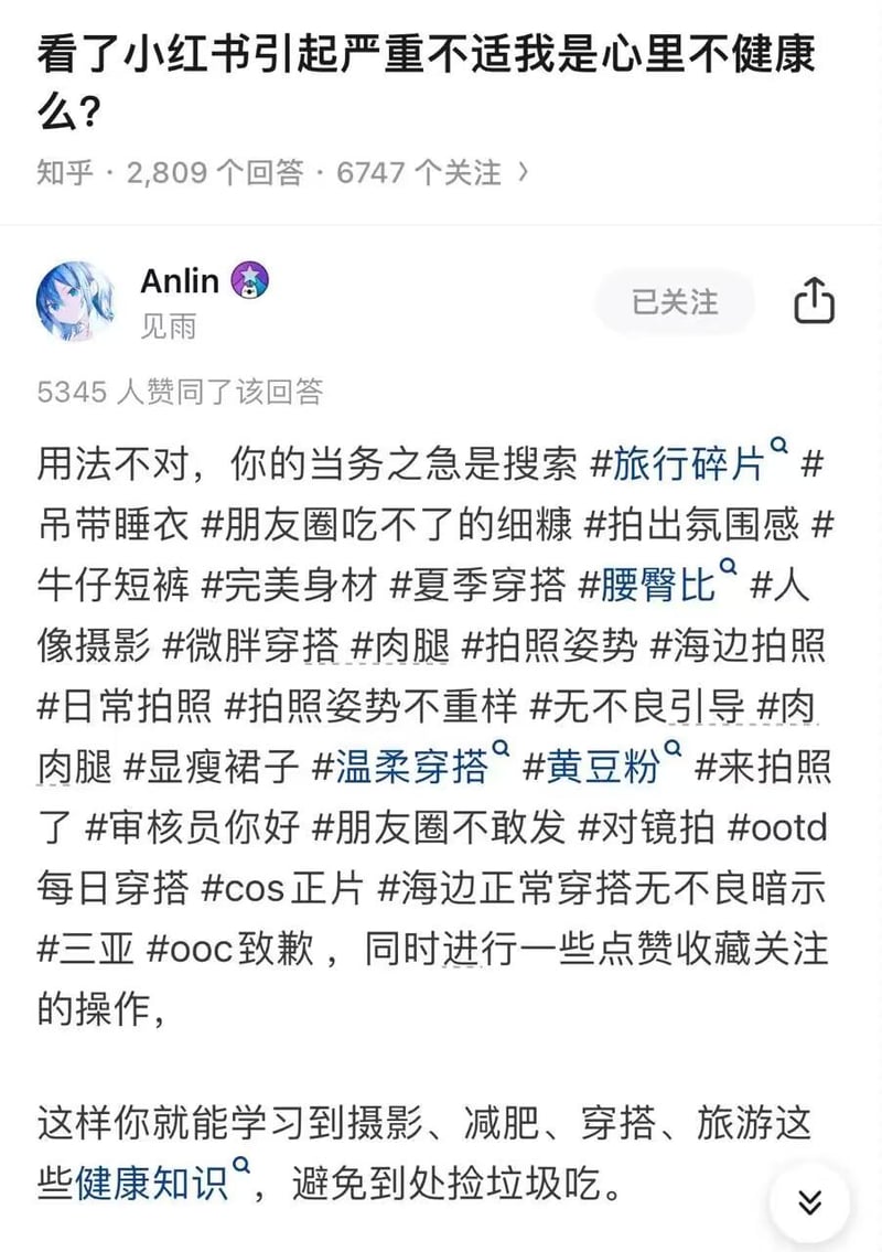 未知原创动漫角色