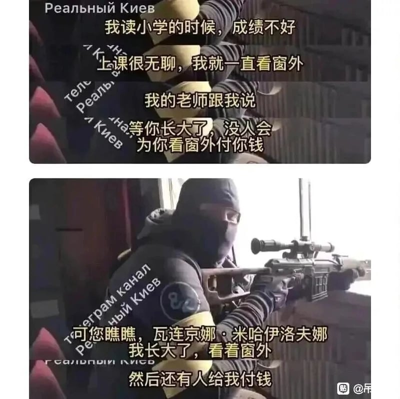 狙击手