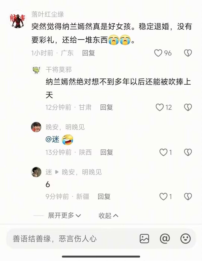 斗破苍穹