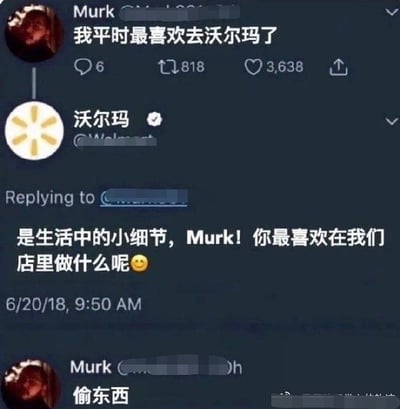 这是一张网友与沃尔玛官方推特账号互动的截图，网友称“我平时最喜欢去沃尔玛了”，沃尔玛官方热情回复“你最喜欢在我们店里做什么呢？”，而网友直接回复“偷东西”。这种反转幽默常见于社交平台，令人忍俊不禁并广为流传。对话呈现出一种调侃和自嘲的氛围，属于典型的网络谐音梗与冷笑话梗图。

**谐音/双关提示**：最后一句“偷东西”是反差式幽默，属于网络烂梗，但有明显的反社会暗示，无实际犯罪意图，纯属搞笑。