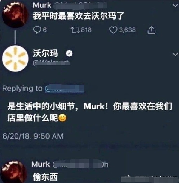 沃尔玛Walmart官方社交平台