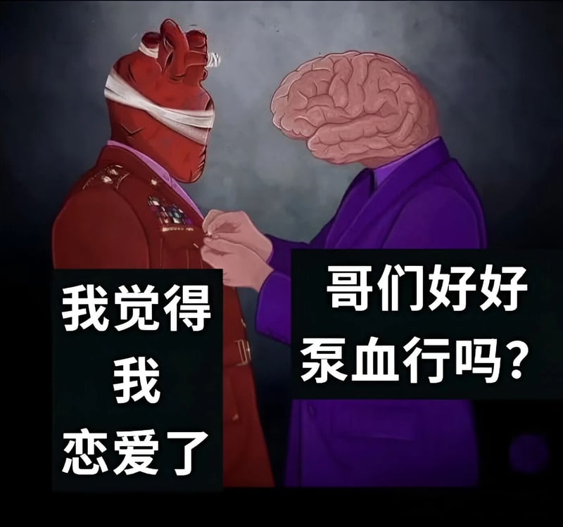大脑
