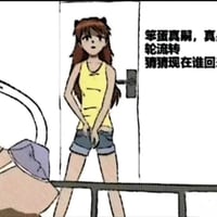 明日香