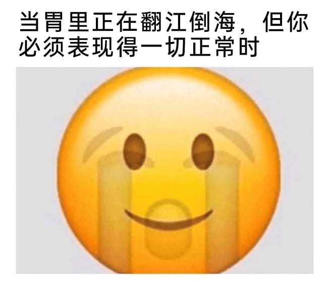 苹果系统emoji