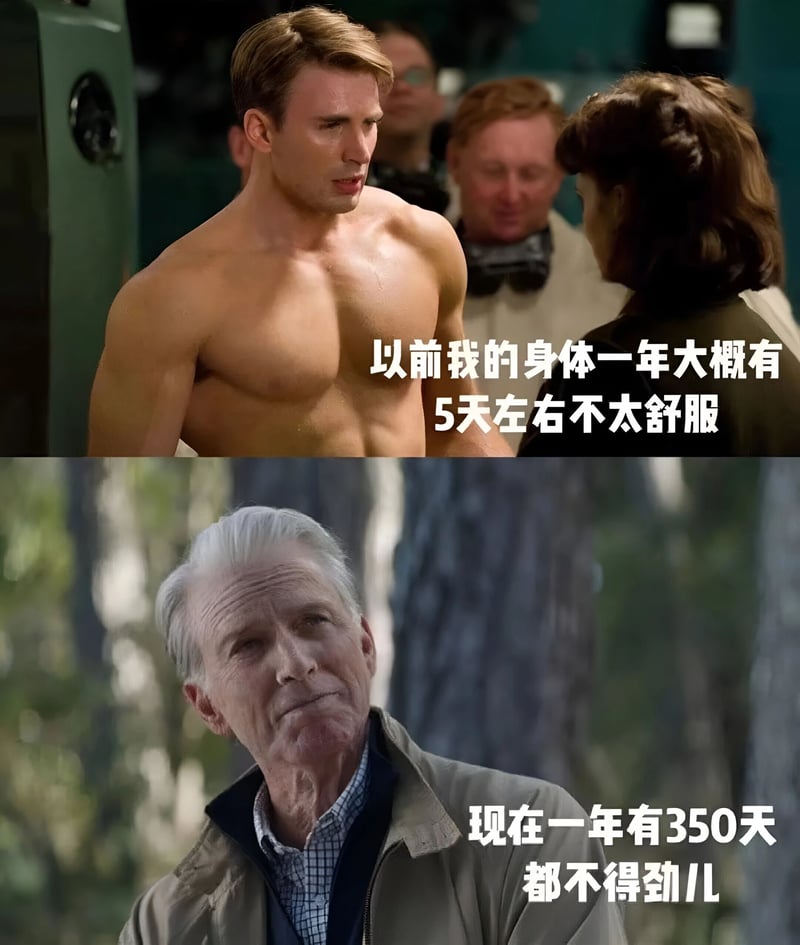 美国队长：复仇者先锋