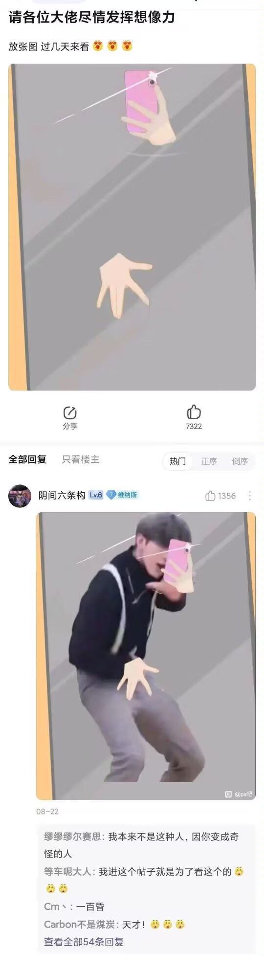 偶像练习生