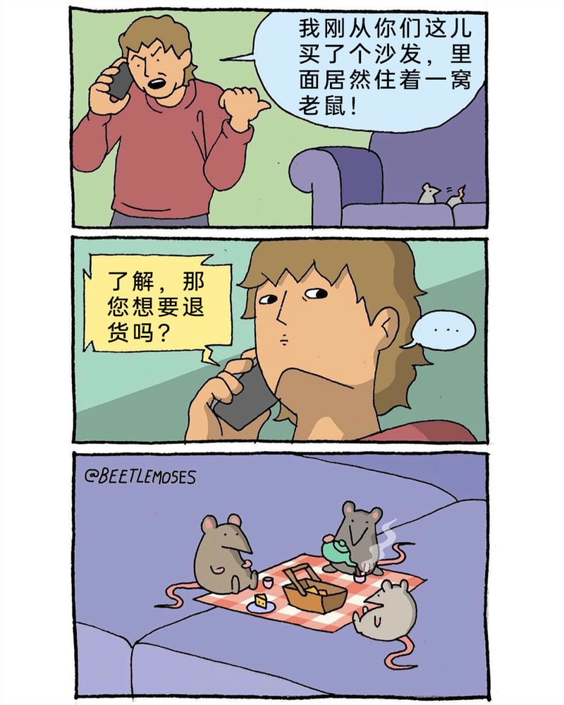 售后客服