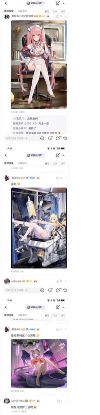 这是三张来自《碧蓝航线》玩家社群的截图拼接图，依次展示了三位带有护士风格服饰的二次元女性舰娘角色：第一位粉发双马尾角色身着露肤护士装，坐在办公椅上姿态优雅；第二位金发角色躺在医疗舱样式装置上，服饰融入护士元素，姿态慵懒；第三位带恶魔角的角色穿着护士风服饰，坐姿放松。截图下方的评论区中，玩家们围绕这些角色展开讨论，有玩家指出角色图与贴吧用户的内容一致，还有玩家询问目前游戏内有多少款护士风格的角色皮肤。