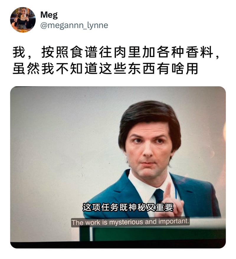 美剧《人生切割术》(Severance)