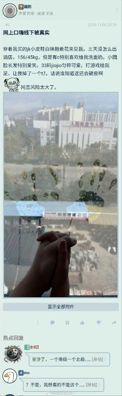 暂无描述