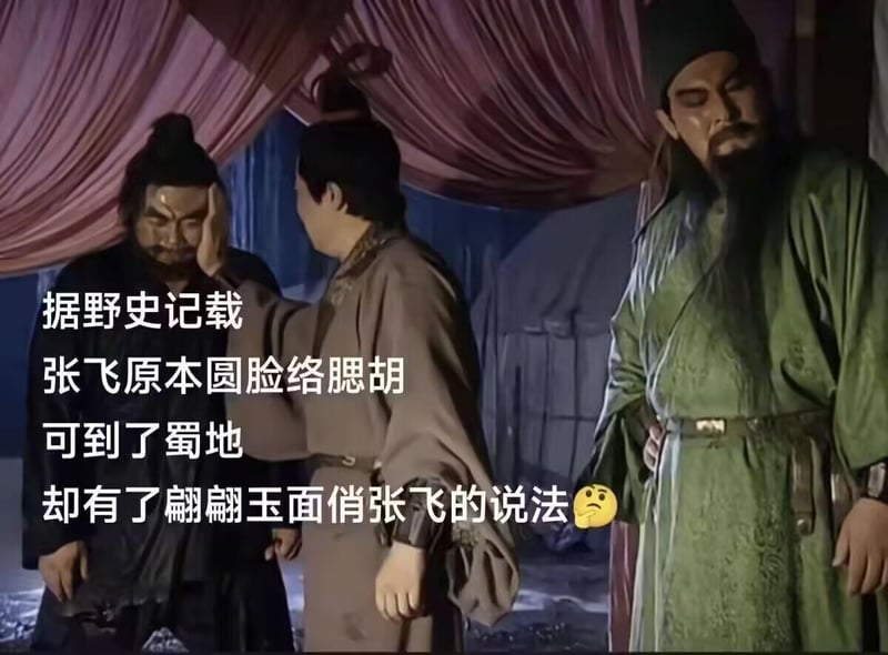 刘备